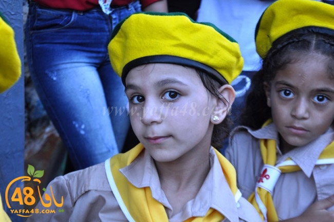 kashaf 3eed yaffaj2i (117).JPG